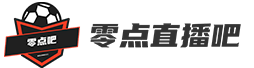 NBA直播